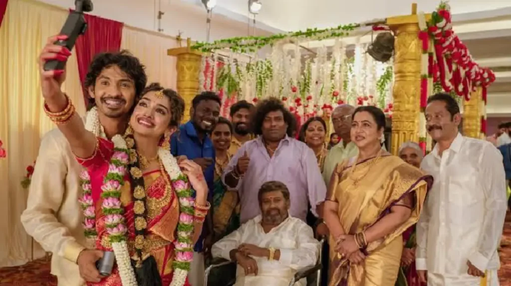 Pyaar Prema Kalyanam Tamil romantic drama