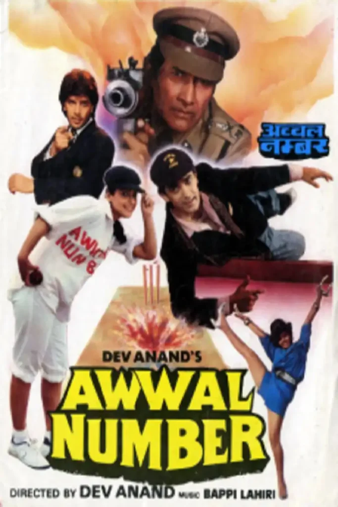 Awwal Number poster