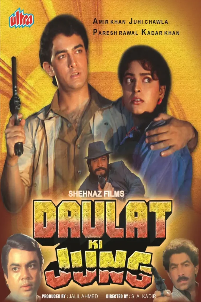Daulat Ki Jung (1992) movie poster