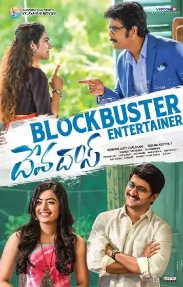 Devadas (2018) movie poster