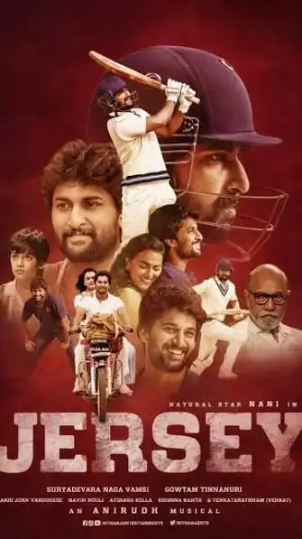Jersey (2019) movie poster