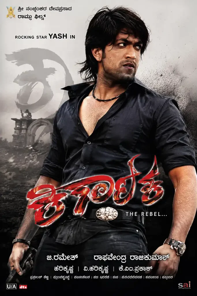 Kirataka 2011 movie poster style portrait of Yash