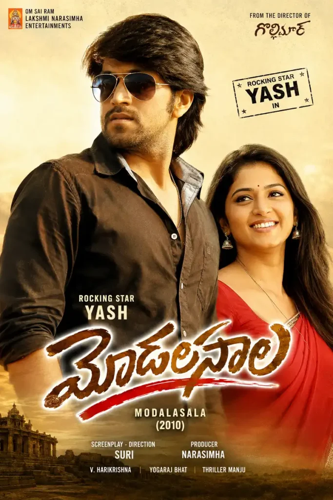 Modalasala 2010 movie poster featuring Yash and his co star