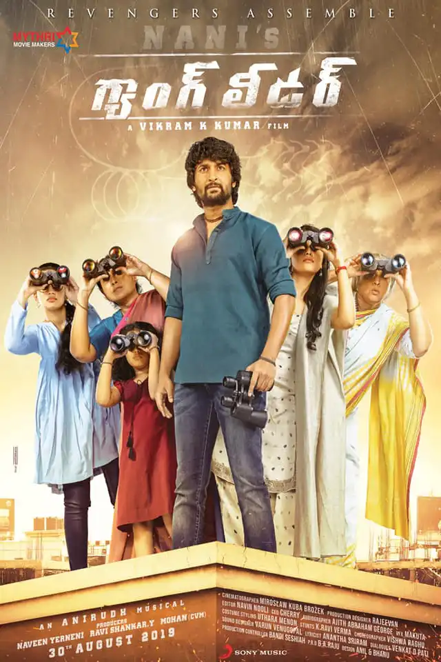 Nani's Gang Leader (2019) Movie poster