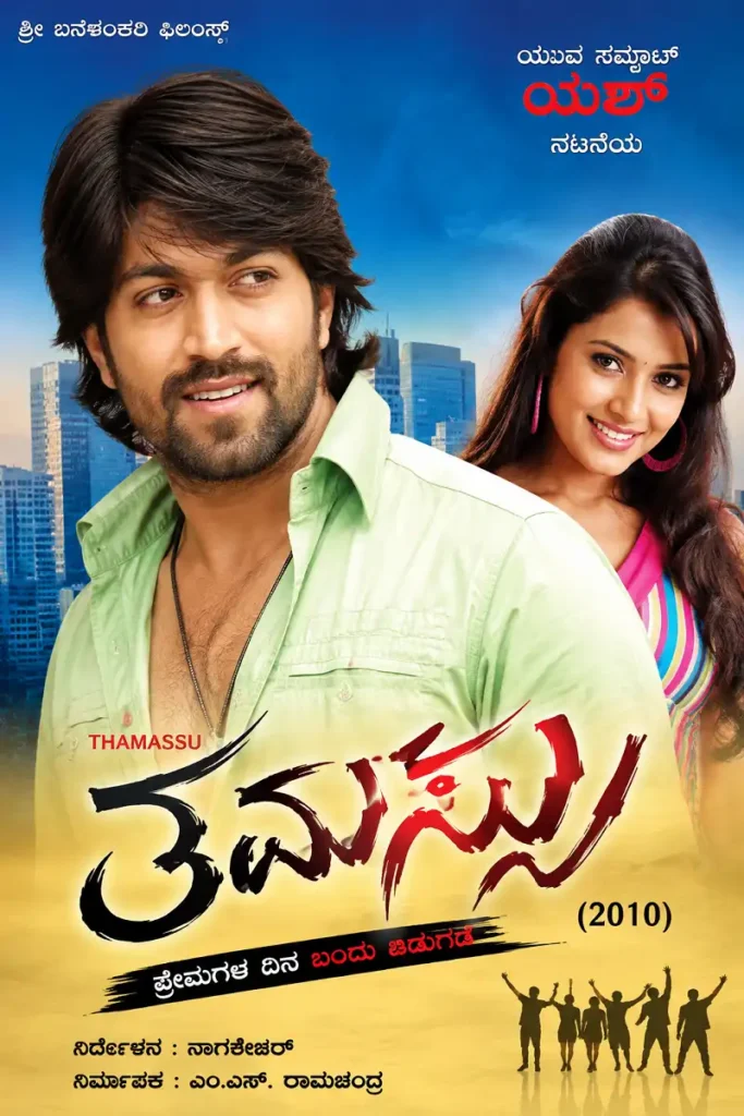 Thamassu 2010 Kannada movie poster featuring Yash and the female lead