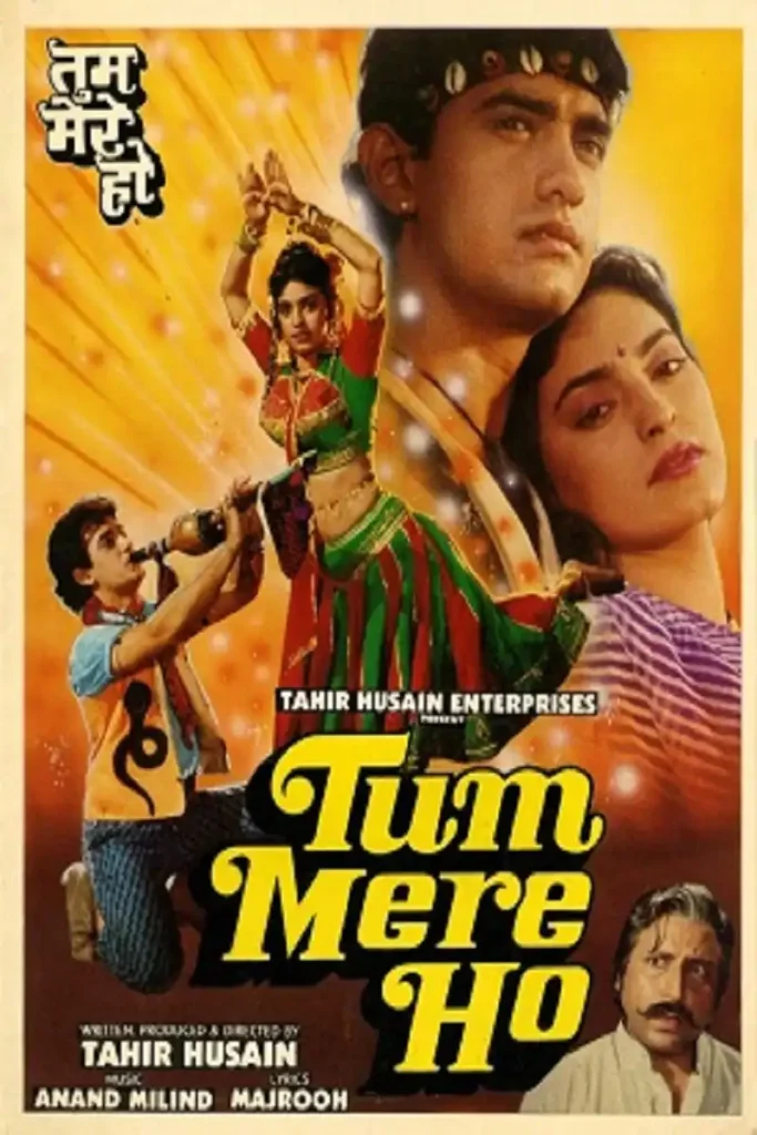 Tum Mere Ho Movie poster