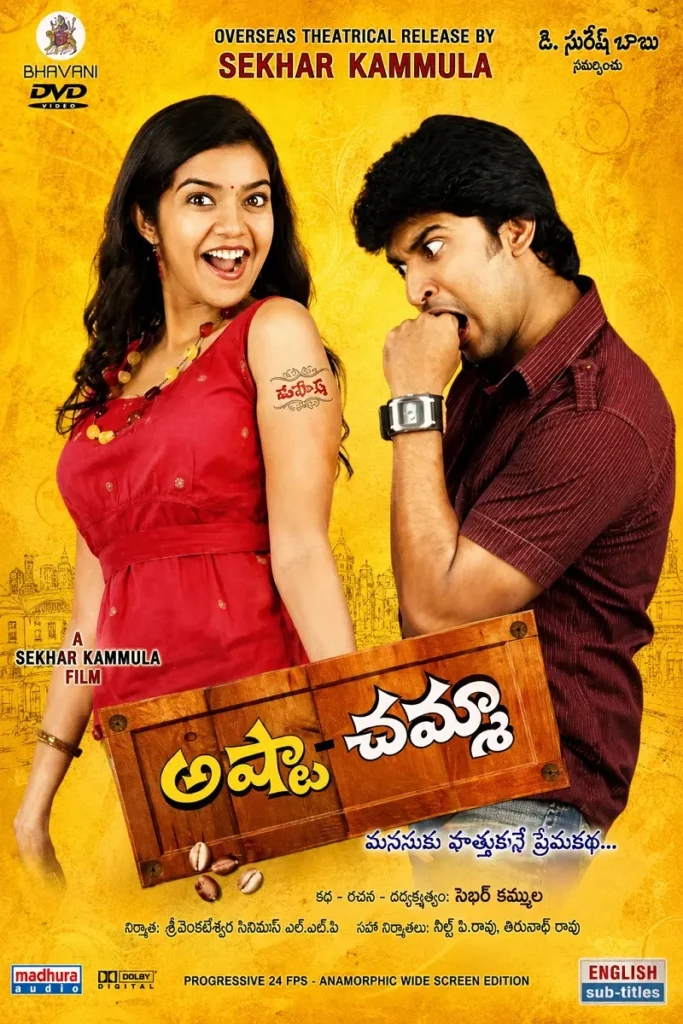 Ashta Chamma (2008) Telugu movie poster featuring a woman in a red dress and a man in a maroon shirt against a golden-yellow background