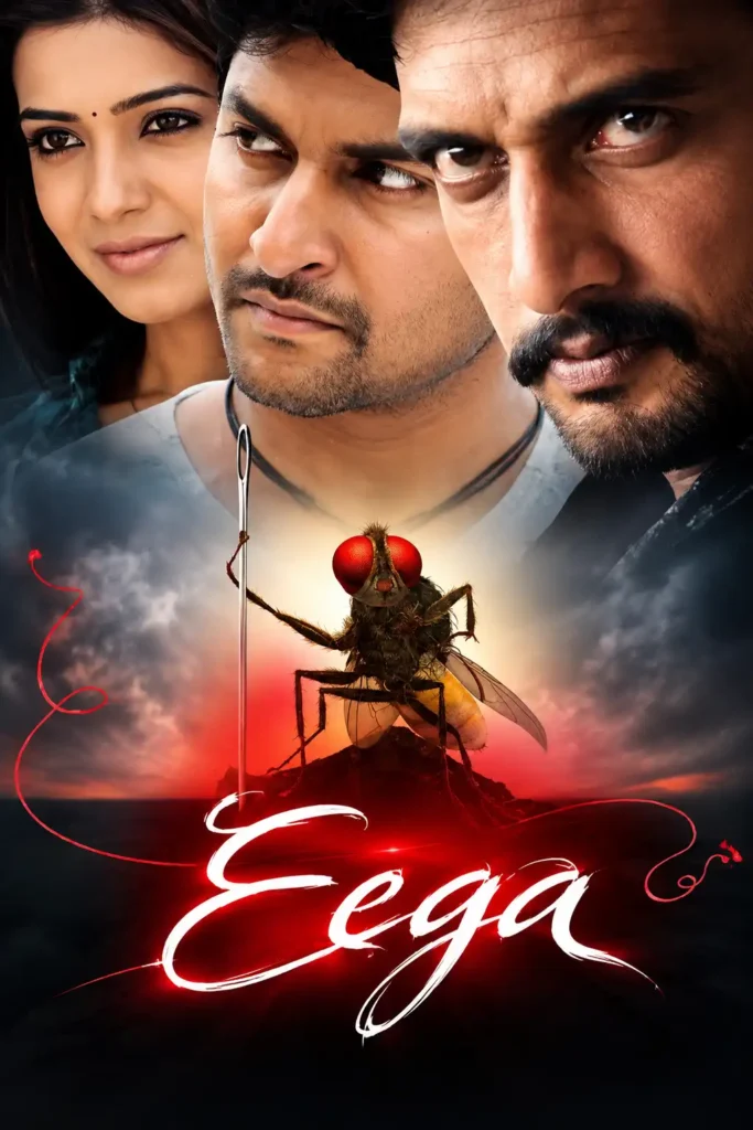 Eega (2012) AI-generated movie poster featuring three dramatic portraits and a giant housefly against a dark red smoky background