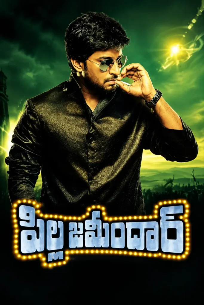 Pilla Zamindar (2011) AI-generated Telugu movie poster featuring a stylish man in sunglasses against a dramatic green cinematic background